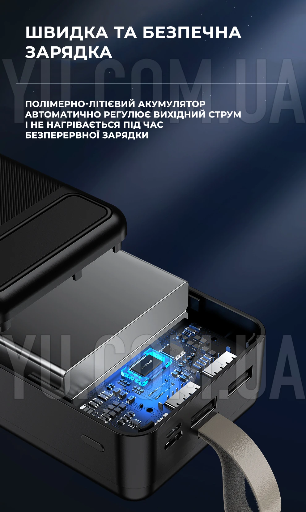 Портативний зарядний пристрій POWER BANK AWEI P7K 30000 мАг